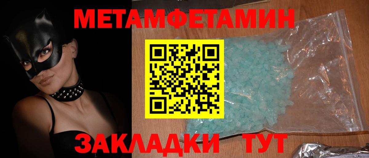 Старая Купавна  АМФ Premium  Амфетамин  Вход с VPN 