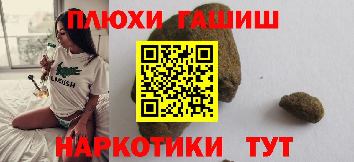 Старая Купавна  Гашиш гарик  Вход с VPN 