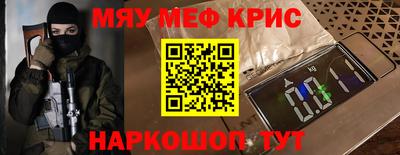 герыч Можайск
