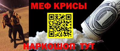 герыч Можайск
