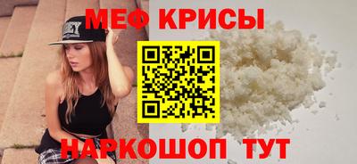 герыч Можайск