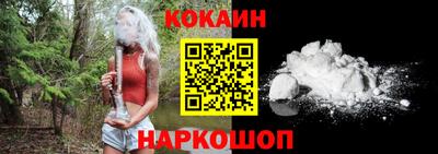 кокаин VHQ Моздок