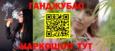 кокаин VHQ Моздок