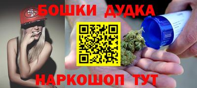 MDMA Можга