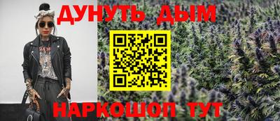 кокаин VHQ Моздок