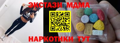 MDMA Можга