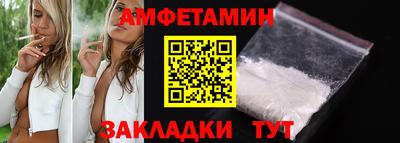 кокаин VHQ Моздок