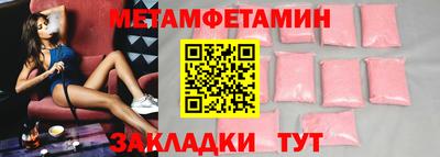 кокаин VHQ Моздок