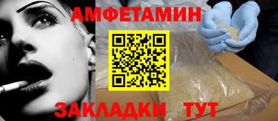 кокаин VHQ Моздок