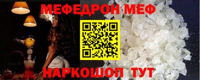 кокаин VHQ Моздок