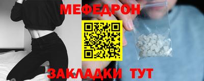 кокаин VHQ Моздок