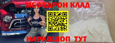 герыч Можайск