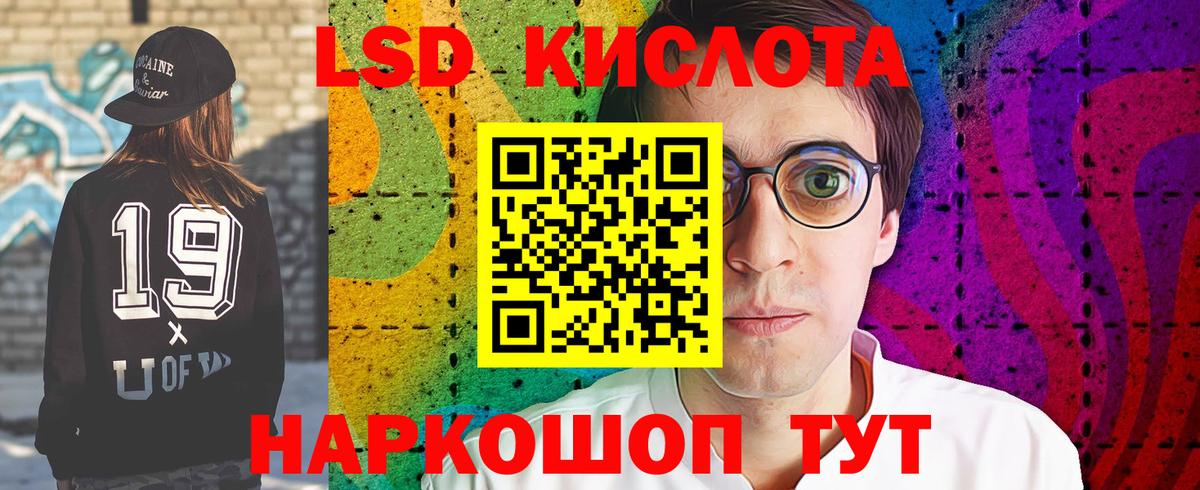 Старая Купавна  Лсд 25 экстази кислота  Вход с VPN    ссылки  Лсд 25 экстази кислота 