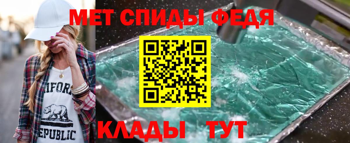 МЕТАМФЕТАМИН витя  Вход с VPN  Старая Купавна  МЕТАМФЕТАМИН витя 