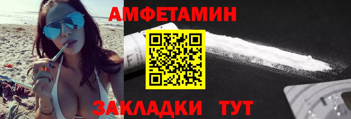 Первитин пудра Старая Купавна