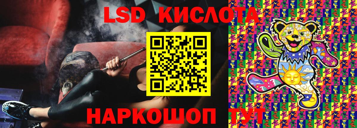 Марки N-bome  Наркотические марки 1,5мг  Вход с VPN  Старая Купавна 