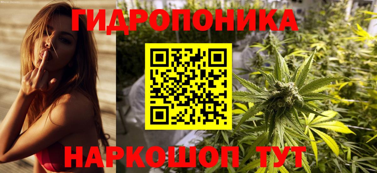 Старая Купавна  Канабис марихуана  Вход с VPN  Канабис OG Kush 